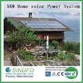 5KW Solar Home Systems 2