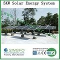 5KW Solar Home Systems 3