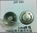18MM超薄铜壳古银（环保浅黑镍）磁性钮扣
