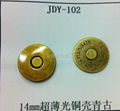 14 mm * 2 mm thin copper shell ANTIQUE HK magnetic button