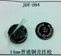 14 mm * 3mm ordinary copper shell hanging of black nickel magnetic button 1