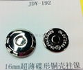 16 mm * 2 mm  disc hanging nickel magnetic button 1