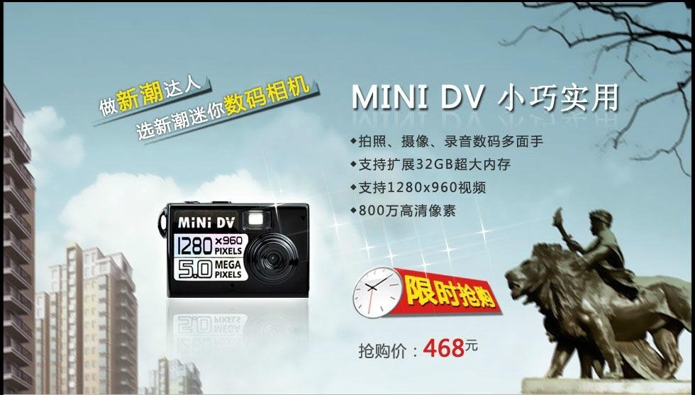DV010 thumb sized Mini DV camcorder One of the smallest Mini DV camcorder in the