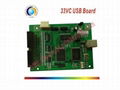 fy-33vc USB board