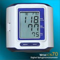 Wrist Digital Blood Pressure Monitor (CS-70)