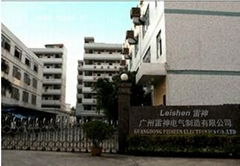 Guanzhouleishen electric Co.,Ltd 