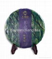 puer tea cake, Chunyinao 1