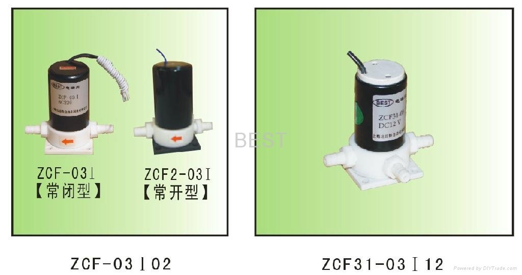 Z2CF系列塑料王电磁阀 4