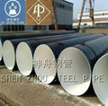 Epoxy Lined Longitudinal Dsaw Steel Pipe 1