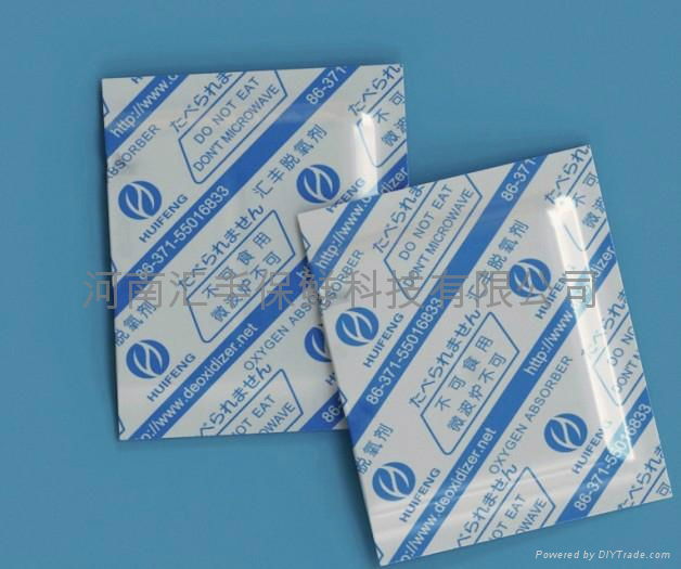 oxygen absorber for walnut