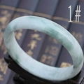 Lantian jade bracelet