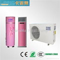 Tri-cogeneration (cooling, heating, hot water) Household air to water heat pump 