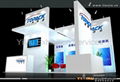 Trade show Booth Ideas Exhibition