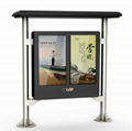 46 inch double screen touch screen Outdoor Newspaper Kiosk 1