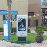 outdoor digital signage