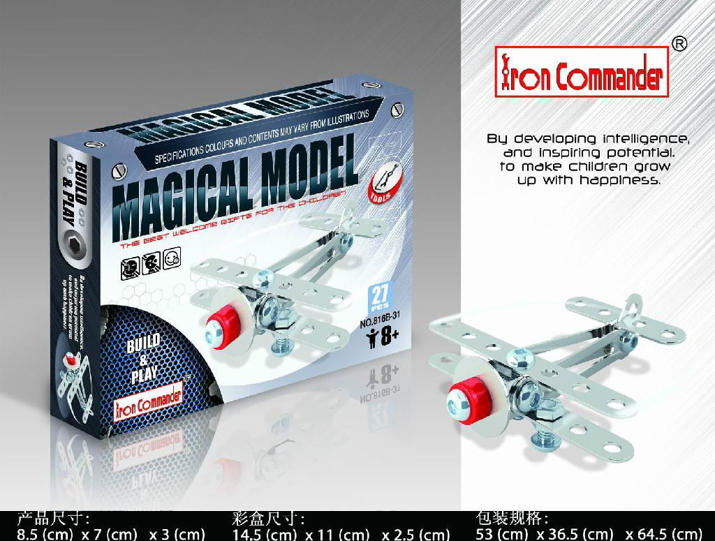 DIY static conceptual model 3