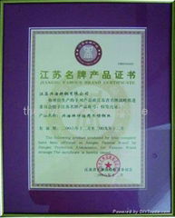Jiangsu Xinghai Special Steel Co.,Ltd