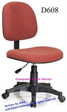 Classical Computer Chair