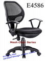 Classical Mesh Chair