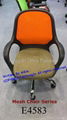  XiangJin New Stylish Mesh Chair 1