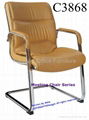 XiangJin Meeting Hardware Chair 1