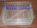 Supply net basket basket 1