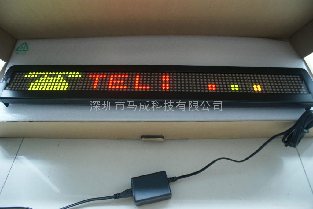 led one line message sign 2