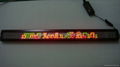 led message sign /dot-matrix 1