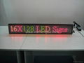 led message sign