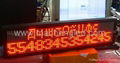 16X80 RG high brightness LED sign// dot-matrix based