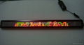 led message sign /dot-matrix 1