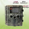 12MP MMS EMAIL  camera wildlife hunting