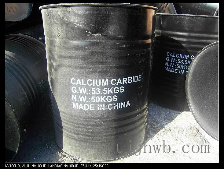 100kg/drum calcium carbide 2