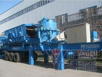 PP Series Portable Cone Crusher  2