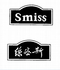 Wuxi Smiss Technology Co.,Ltd