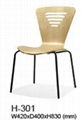 Bentwood chair-H-301 1