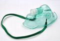 Nebulizer Mask 1