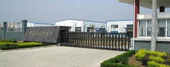Zhengzhou Yedao Environmental Technology Co. Ltd