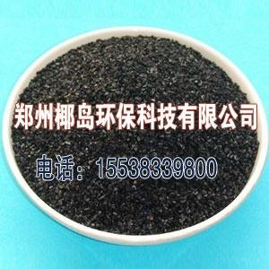 Petrochemical activated carbon
