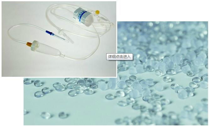Medical Grade PVC Compound / Medical Plast 2