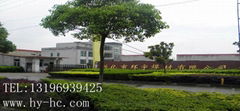 Xinghua Huanyu Welding Material Co.,Ltd