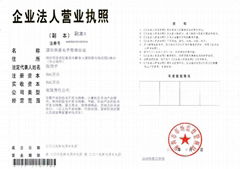 深圳華盾電子有限公司