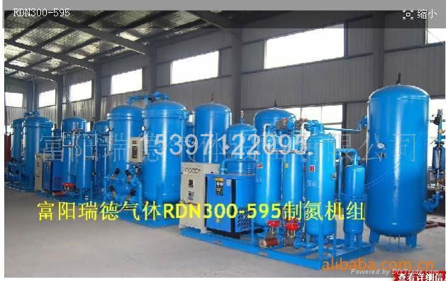 oxygen generating plant 2