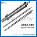 Chen Hsong 650t Injection screw barrel/injection screw and barrel 1