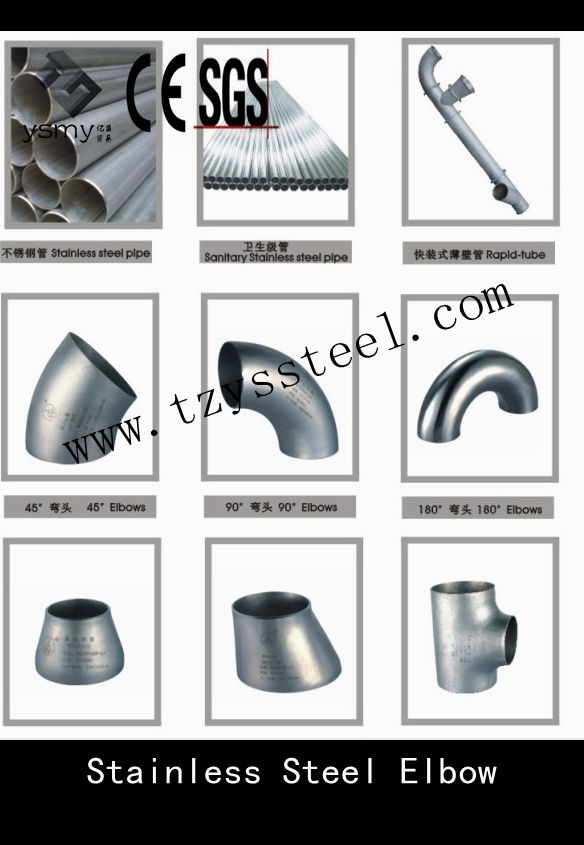 stainless steel elbow fitting parts 2