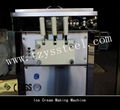 Ice Cream Machine 5