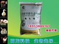 浙江肉雞養殖專用飼料添加劑 1