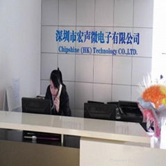 Chipshine (HK) Technology Co.,LTD. 