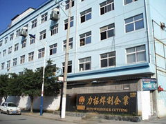 Wenzhou Reto Welding Technology CO.,Ltd