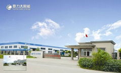 Jiangsu Sangli Solar Energy Industrial Co.,Ltd